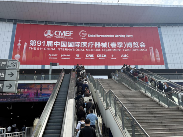 SONOIMAGE at CMEF Shanghai 2025: Innovation on Display