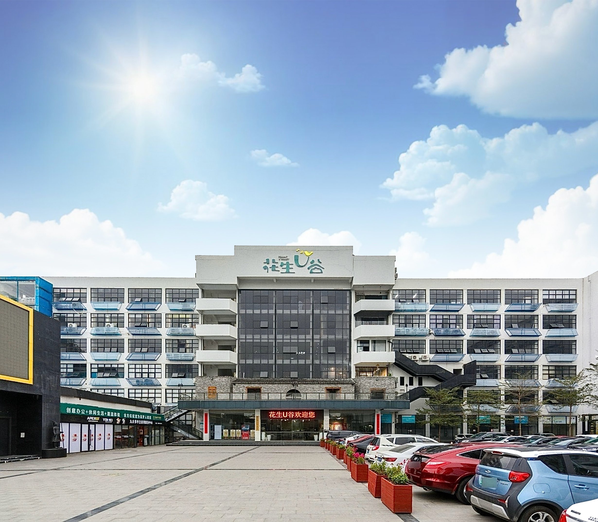Sonoimage Sales Office